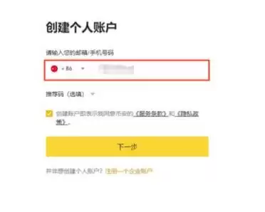 LOKA币能涨到100美元吗？该如何获得LOKA币？