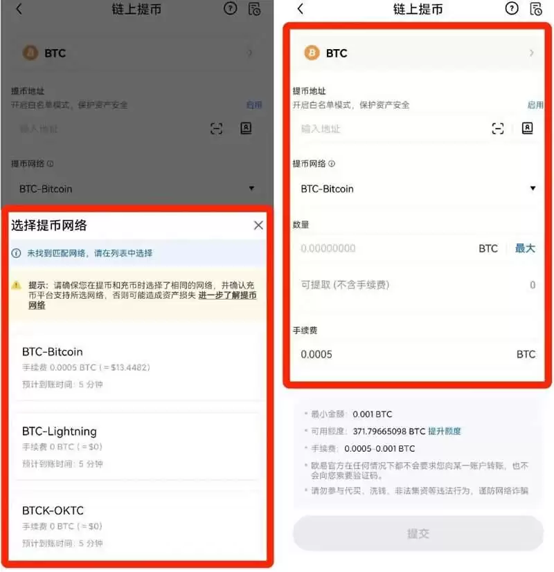 什么是比特币地址?它有什么用?
