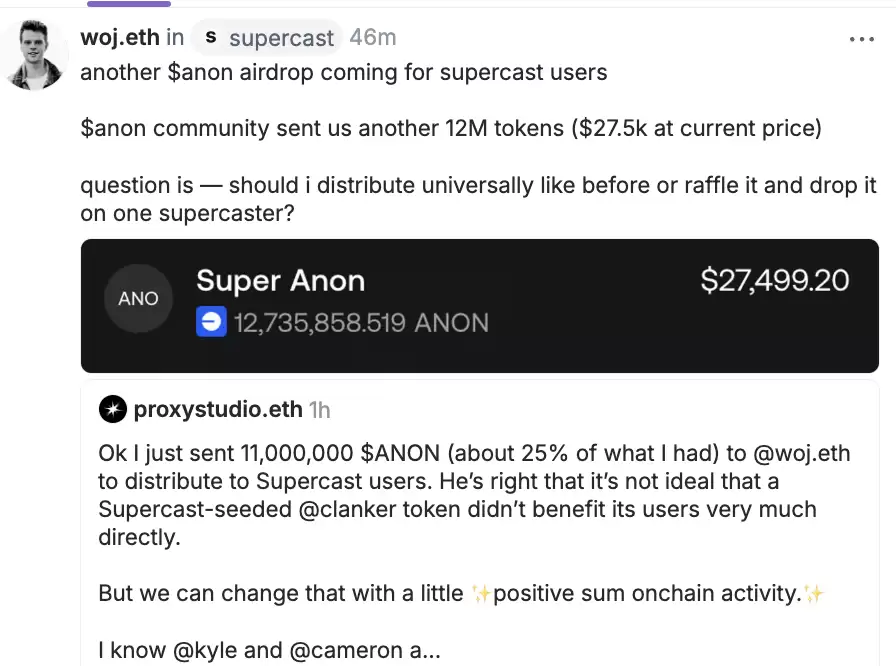 ANON币是什么?ANON币未来前景如何?