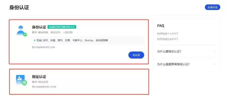 虚拟币交易App排行榜前十名——轻松开启财富之门