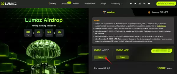 Lumoz Protocol主网上线:MOZ代币申领教程未来前景介绍