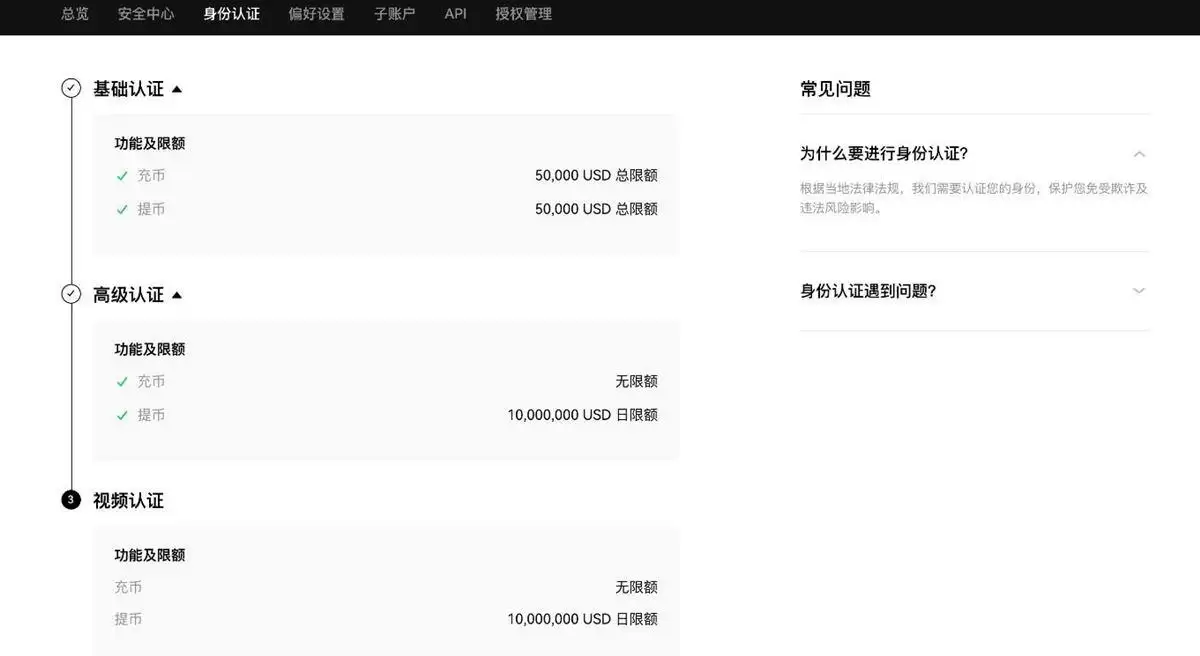 欧易囤币宝是什么?欧易囤币宝怎么玩?