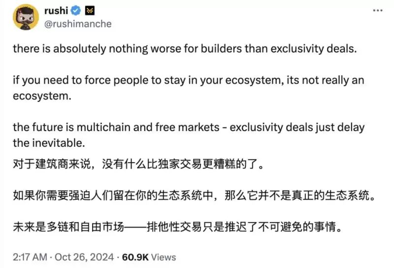 Move生态会爆发吗?SUI新高之际解读三大Move公链区别