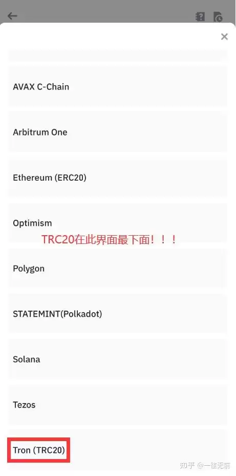 比特币交易除了要地址还要什么？出入金操作全教程