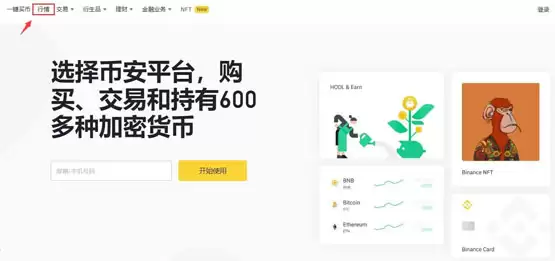 BTT币未前景如何?适合长期持有吗?未来能涨到0.01美元吗?