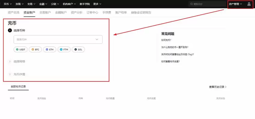 Solana生态代币有哪些？Solana代币总量是多少？