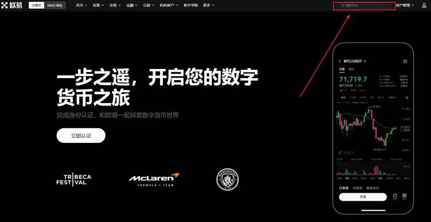 Solana生态代币有哪些？Solana代币总量是多少？