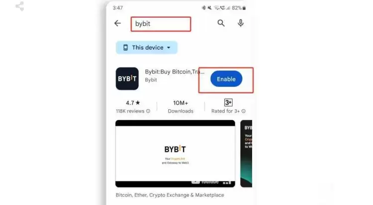 Bybit应用商店搜索结果