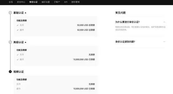 STC币怎么交易?STC币买卖交易教程