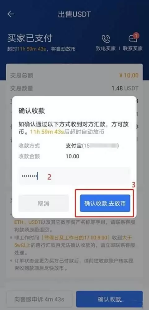 易殴交易所app下载安装包 易殴交易平台v6.120.0最新版