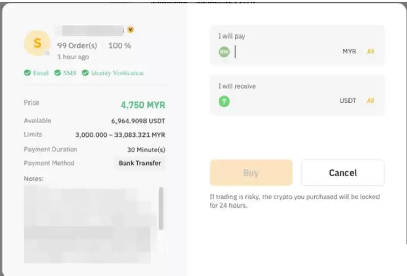 比特币九大交易所:如何选择适合你的平台？
