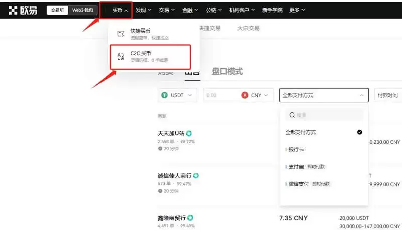 UXLINK币是什么?未来如何?UXLINK币价格走势分析和预测