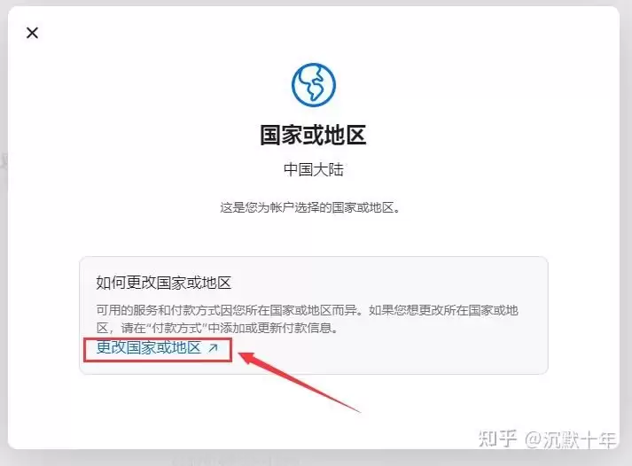 欧易ios怎么下载（欧易OKX苹果手机下载教程完整版）