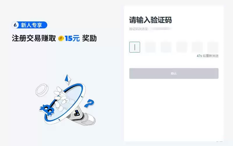 如何在火币HTX邀请新用户?邀请人可获得何种奖励?