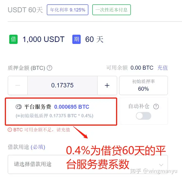 Matrixport新加坡投资平台怎么样?Matrixport全面介绍