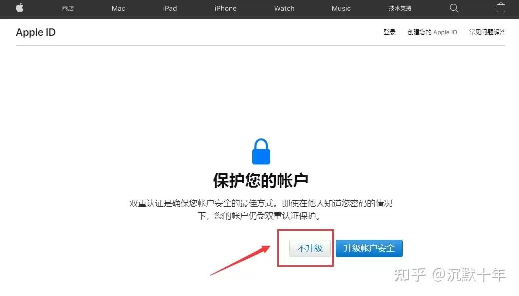 欧易ios怎么下载（欧易OKX苹果手机下载教程完整版）
