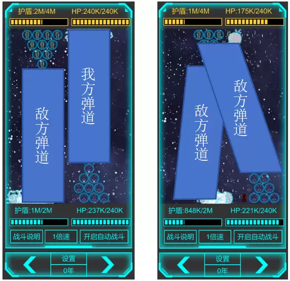 星际守护者战斗系统介绍