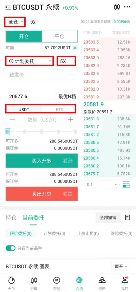 如何在火币HTX邀请新用户?邀请人可获得何种奖励?