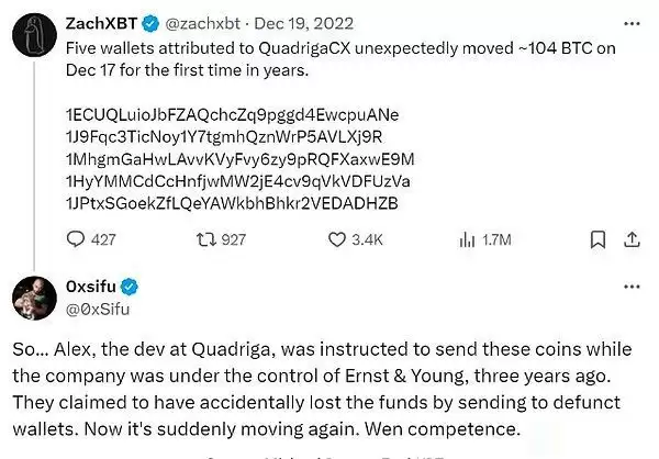 加密货币六大未解之谜:垃圾场里的BTC和消失的高管