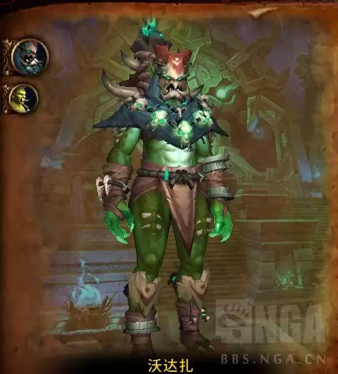 魔兽世界迈萨拉洞窟老二怎么打