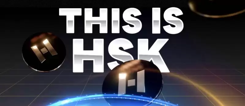 HashKey(HSK)是什么?未来前景如何?可能能涨到多少?