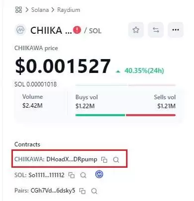 近期暴涨的Chiikawa迷因币是什么?吉伊卡哇币怎么买?