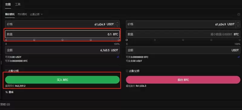 比特币如何交易提现？比特币交易提现教程