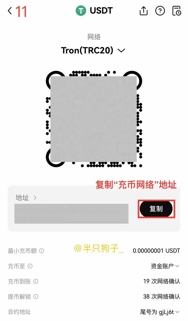 币圈新手保姆级教程及工具推荐