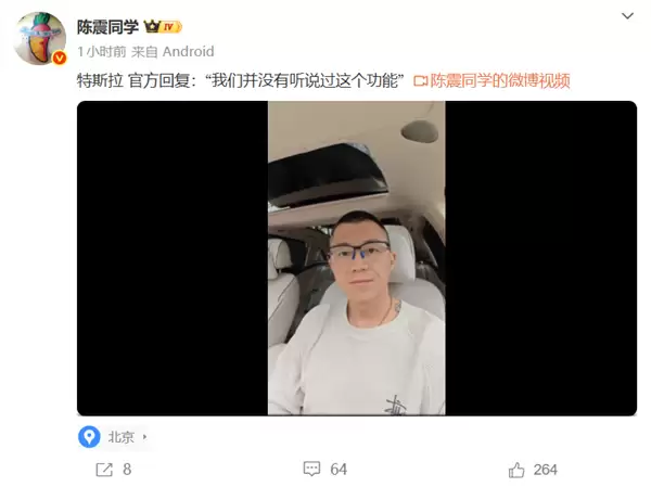 特斯拉落水自动降窗被狂赞 懂车帝：别编了 根本没有的事