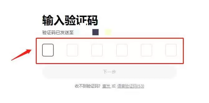 稳定币USDC是什么？USDC、USDT币有何差异？