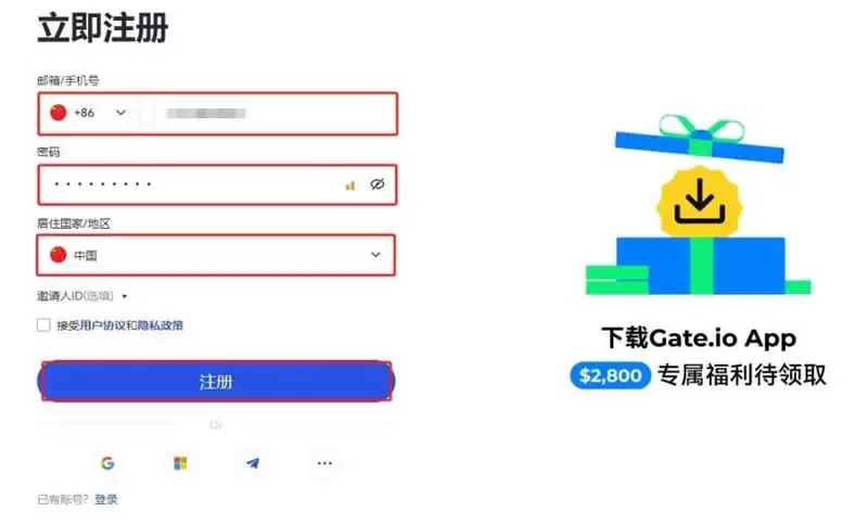 Gate.io的usdt如何提现人民币?usdt提现人民币的方法