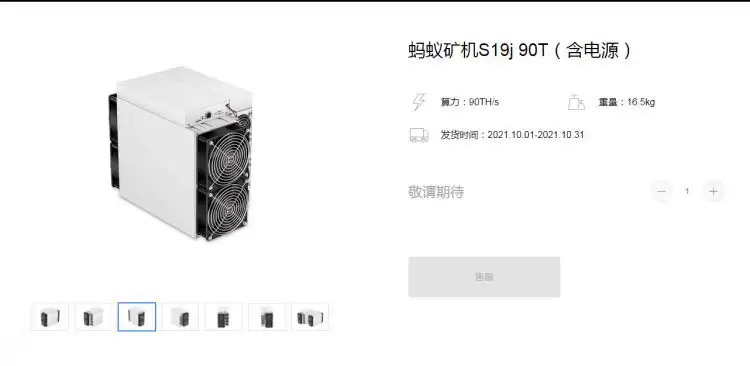 比特大陆是什么?比特大陆创始人是谁?