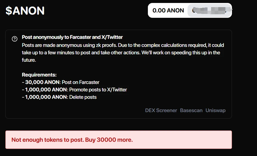 ANON币是什么?ANON币未来前景如何?