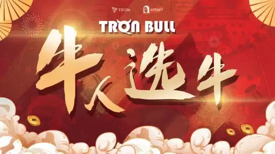TronBull币是什么？Tron Bull的Meme叙事和优势