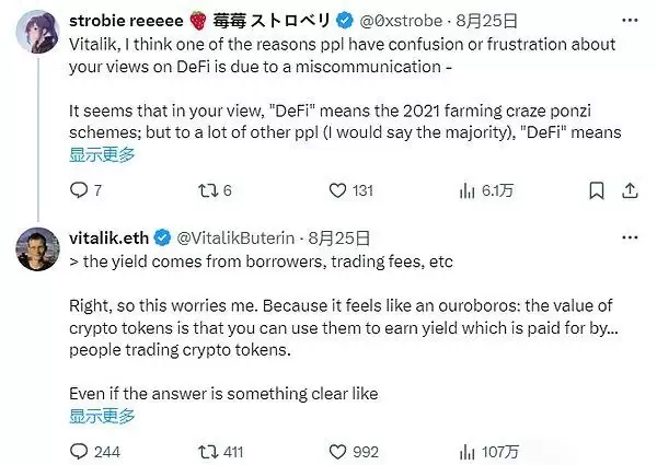 以太坊还能大爆发吗？争议不断,以太坊需重塑权威