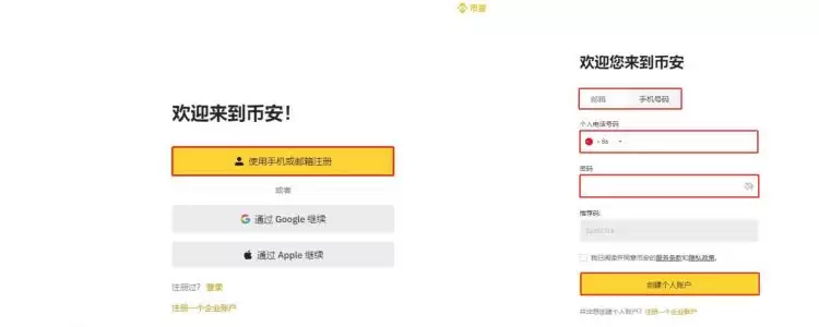 FIL币即将暴涨吗?FIL币还有希望吗?
