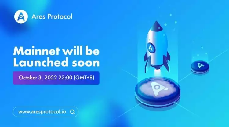 ARES币发行价多少?ARES币发行价格和发行时间介绍