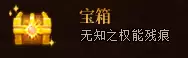 DNF冒险者的贪婪巨龙活动怎么玩