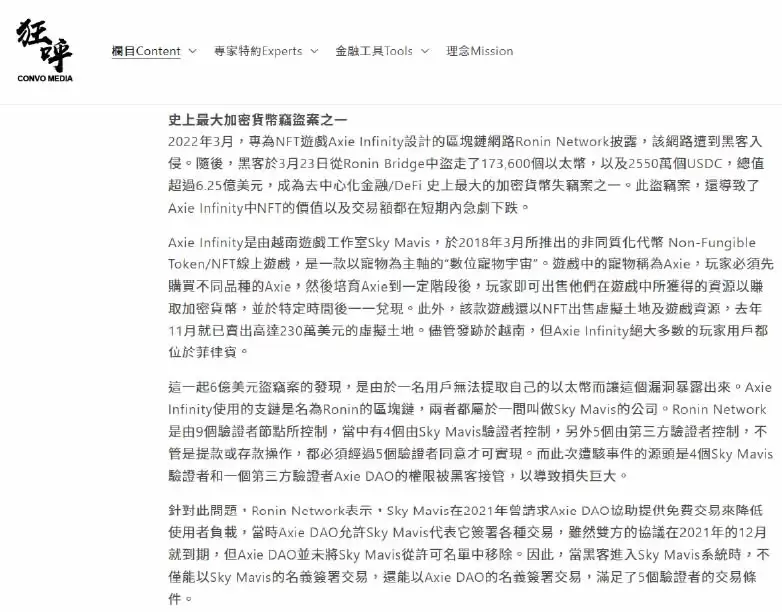 山寨币是什么？如何选择值得投资的山寨币？优势风险全分析