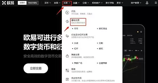 ZBC币在哪里买?ZBC币上线交易所盘点