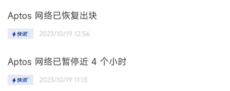 Move生态会爆发吗?SUI新高之际解读三大Move公链区别