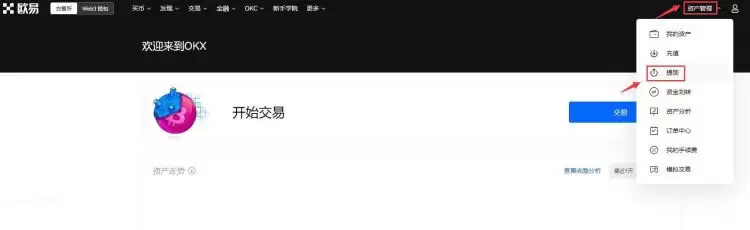 USDT能查到转账流水吗?USDT转账怎么操作?