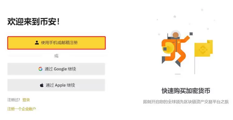 炒币需要什么软件APP？2025年十大新手炒币平台app推荐