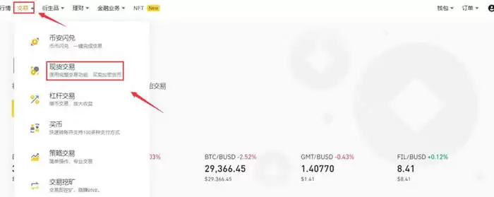 SAND币未来5年价值如何?值得投资吗?SAND币怎么买?