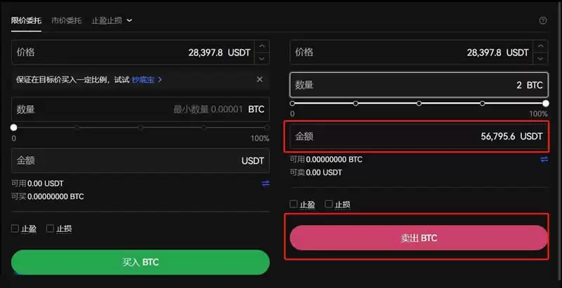 比特币提现只能去美国吗？可以提现到境外银行吗？