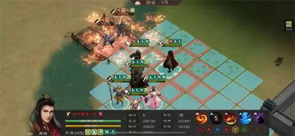 新三国志曹操传第11期南华幻境8-1攻略