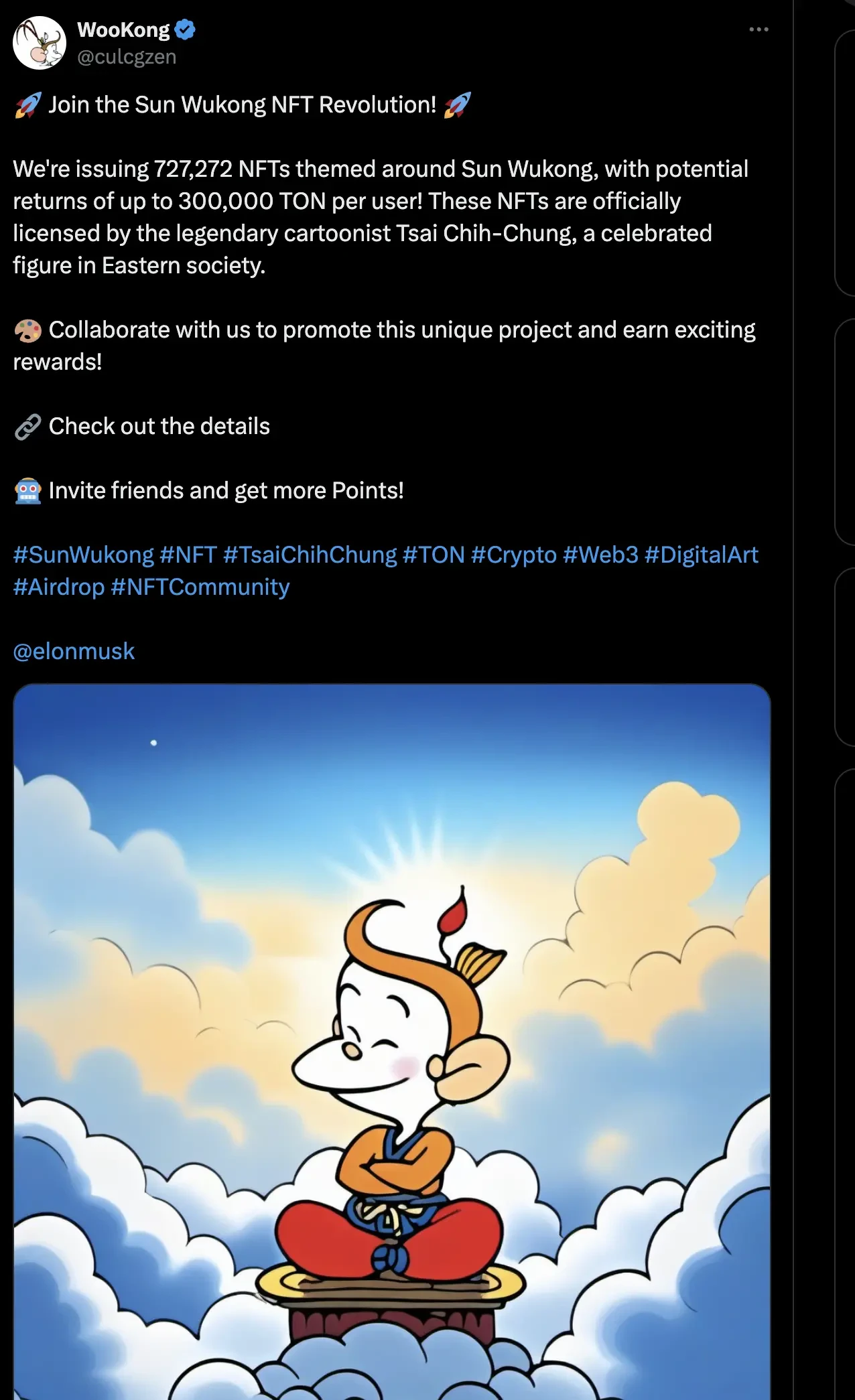 孙宇晨免费送黑神话悟空激活码,黑悟空相关Meme币达千倍涨幅