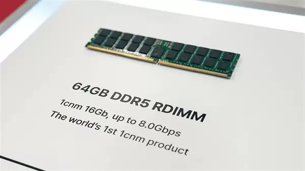 一条竟有256GB!SK海力士展示新一代DDR5内存