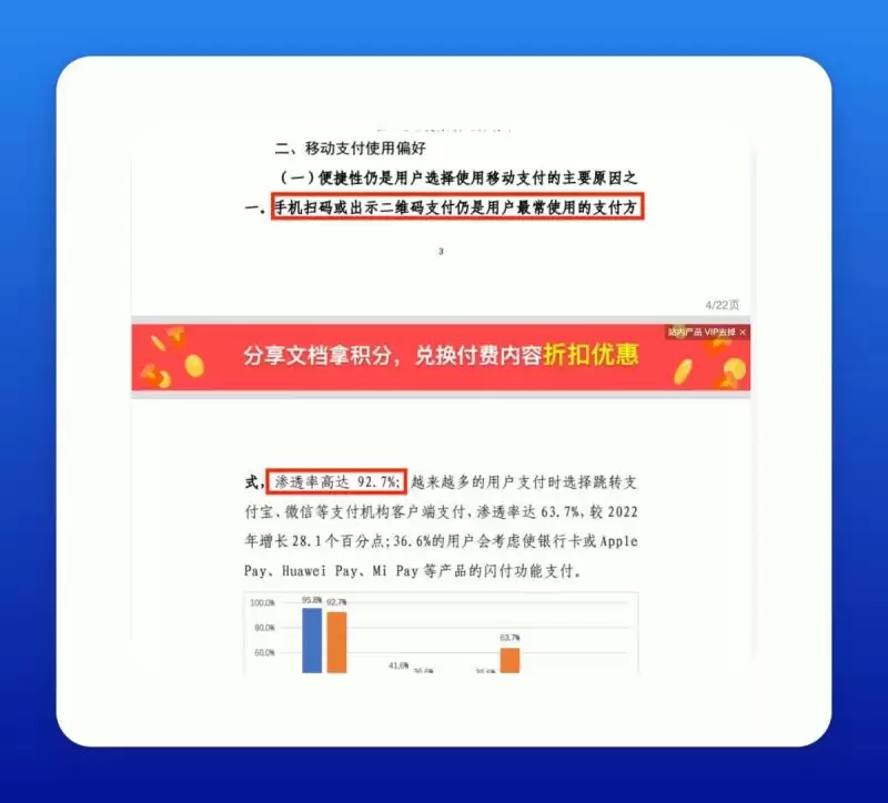 TON生态哪些应用方向更有潜力?盘点TON最有前景的项目