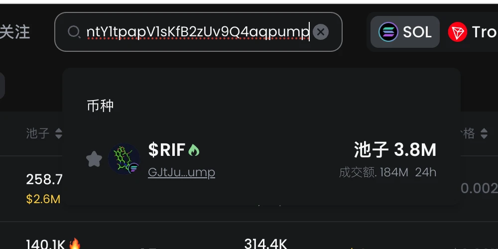 GMGN币是什么？如何使用GMGN玩转Meme币(入门+进阶)